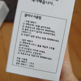 라떼는말이야님이 올린 리뷰 사진 3