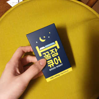 조은약초 꿀잠큐어 제주 감태추출물 감태정 600mg — 4점을 준 리뷰어가 2020년 6월 올린 사용 사진