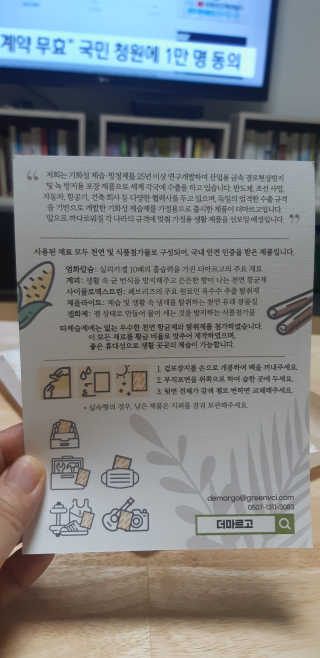 새돌댕댕님이 올린 리뷰 사진 3