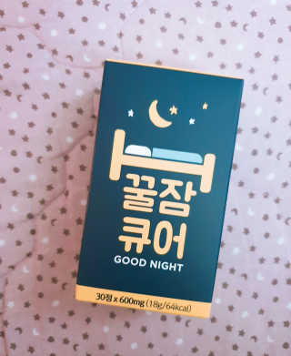 조은약초 꿀잠큐어 제주 감태추출물 감태정 600mg — 5점을 준 리뷰어가 2020년 5월 올린 사용 사진