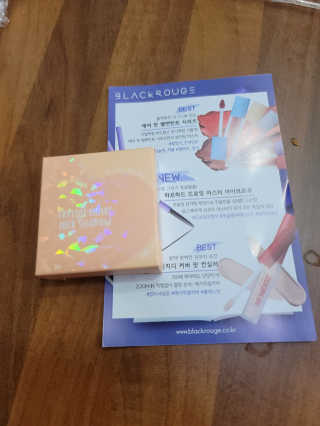 [블랙루즈] 크리스탈 하트 락 섀도우 4종 중 택1 — 5점을 준 리뷰어가 2020년 9월 올린 사용 사진
