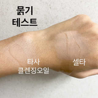 봄날의선물님이 올린 리뷰 사진 4