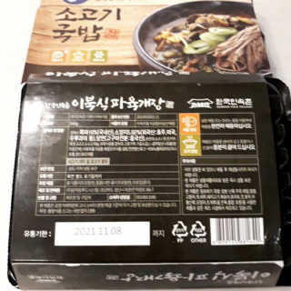 비오맘님이 올린 리뷰 사진 3