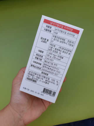 렐라님이 올린 리뷰 사진 2