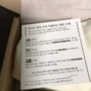슈슈님이 올린 리뷰 사진 3