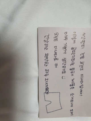 쮸동비님이 올린 리뷰 사진 3