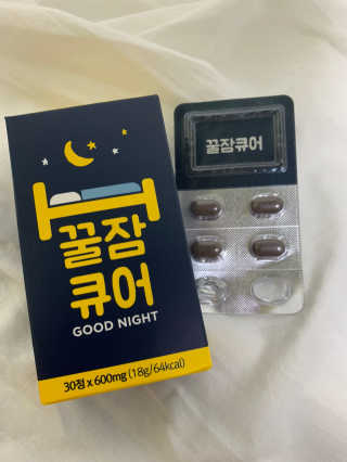 조은약초 꿀잠큐어 제주 감태추출물 감태정 600mg — 5점을 준 리뷰어가 2020년 6월 올린 사용 사진