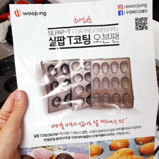 마음요가님이 올린 리뷰 사진 4