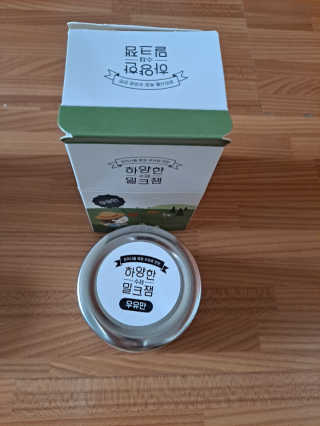제주 성이시돌목장 하양한 수제밀크잼 베스트 2종 — 5점을 준 리뷰어가 2020년 8월 올린 사용 사진