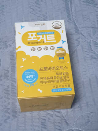 아이누리 혼합유산균 포거트 30포 — 5점을 준 리뷰어가 2020년 9월 올린 사용 사진