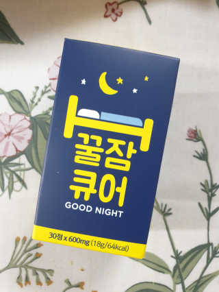 조은약초 꿀잠큐어 제주 감태추출물 감태정 600mg — 4점을 준 리뷰어가 2020년 4월 올린 사용 사진