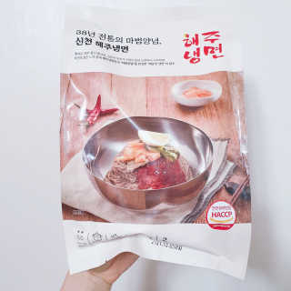 [해주냉면] 신천맛집 매운 비빔냉면 2인분 + 무절임 — 5점을 준 리뷰어가 2020년 5월 올린 사용 사진