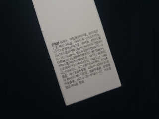 마린코스 리바이탈 펩타이드 미스트 — 5점을 준 리뷰어가 2020년 6월 올린 사용 사진