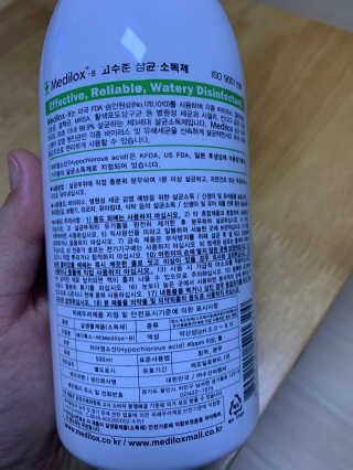 Medilox 메디록스 살균소독제_3종 500ml [택 1] — 5점을 준 리뷰어가 2020년 9월 올린 사용 사진