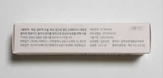 derma SC-Gel 더마에스씨 겔 20g — 5점을 준 리뷰어가 2020년 4월 올린 사용 사진