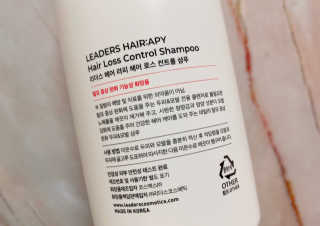 리더스코스메틱 리더스 헤어 라피 헤어 로스 컨트롤 샴푸 — 5점을 준 리뷰어가 2020년 6월 올린 사용 사진