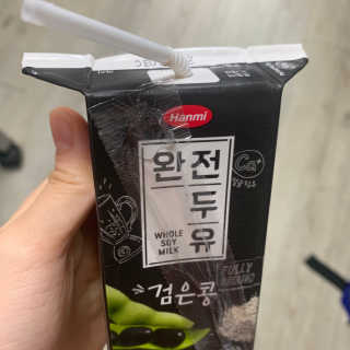 세상간단 완전푸드 [완전두유] 5종 — 4점을 준 리뷰어가 2020년 4월 올린 사용 사진