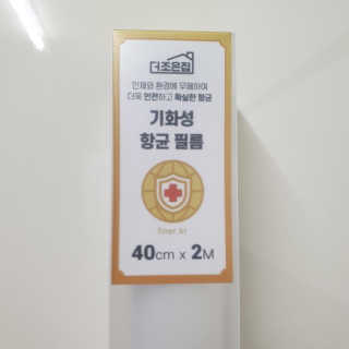 사랑스런초딩님이 올린 리뷰 사진 2