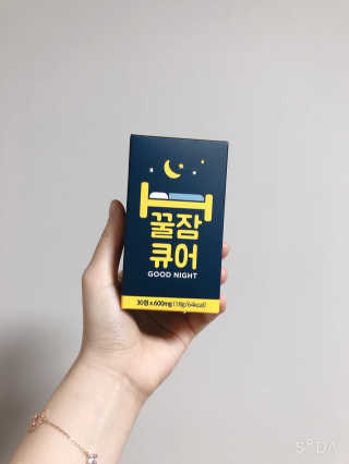 응애애님이 올린 리뷰 사진 1