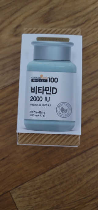 메이준뉴트리100 비타민D 2000IU — 5점을 준 리뷰어가 2020년 11월 올린 사용 사진