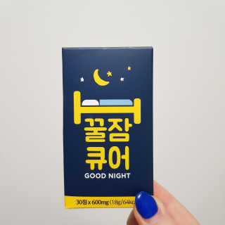 조은약초 꿀잠큐어 제주 감태추출물 감태정 600mg — 3점을 준 리뷰어가 2020년 6월 올린 사용 사진