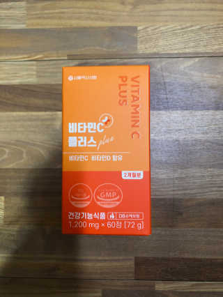 서울약사신협_비타민C플러스_1,200mg x 60정 — 5점을 준 리뷰어가 2020년 11월 올린 사용 사진
