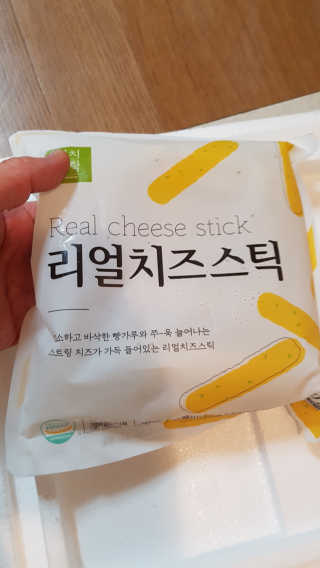 가치식탁 리얼치즈스틱, 리얼크림치즈볼 — 5점을 준 리뷰어가 2020년 10월 올린 사용 사진