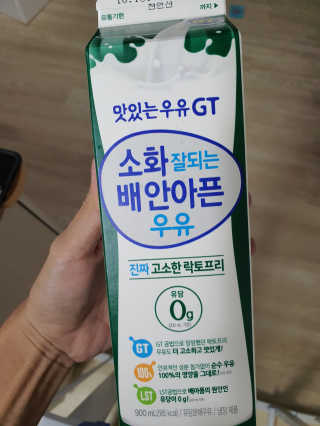 남양유업 맛있는우유GT 소화잘되는 배안아픈우유 3EA — 1점을 준 리뷰어가 2020년 10월 올린 사용 사진