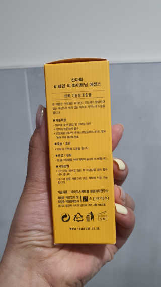 [스킨큐어] 산다화 비타민C 화이트닝 에센스 30ml — 5점을 준 리뷰어가 2020년 4월 올린 사용 사진
