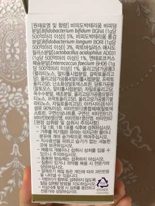 지근억비피더스 베이비프리미엄 — 5점을 준 리뷰어가 2020년 9월 올린 사용 사진