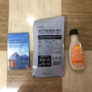 동원산업 항공직송 동원생연어_400g — 5점을 준 리뷰어가 2020년 4월 올린 사용 사진