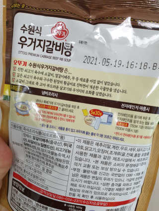 도엽럽님이 올린 리뷰 사진 2