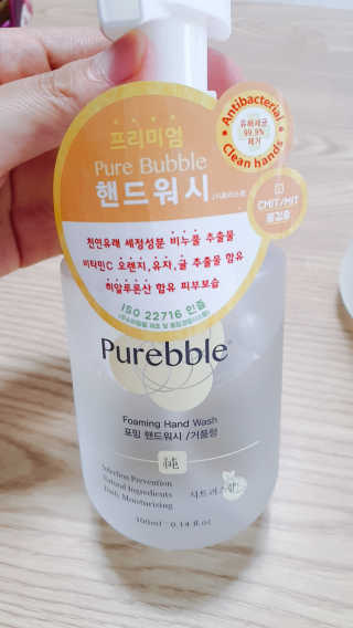 Purebble 당김없이 속촉촉_퓨어블 핸드워시 3종 [랜덤발송] — 5점을 준 리뷰어가 2020년 7월 올린 사용 사진