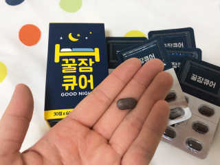 조은약초 꿀잠큐어 제주 감태추출물 감태정 600mg — 5점을 준 리뷰어가 2020년 5월 올린 사용 사진