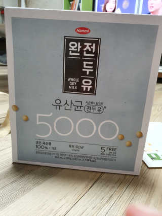 세상간단 완전푸드 [완전두유] 5종 — 5점을 준 리뷰어가 2020년 4월 올린 사용 사진