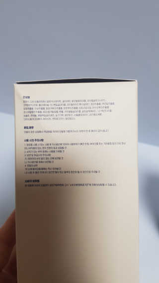 에이처드 유산균 탈모 샴푸 500ml — 5점을 준 리뷰어가 2020년 8월 올린 사용 사진