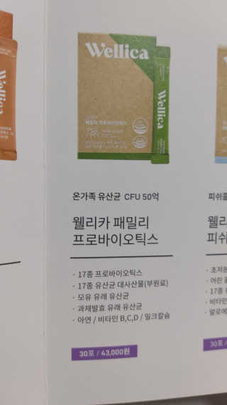 뱃살공주님이 올린 리뷰 사진 2