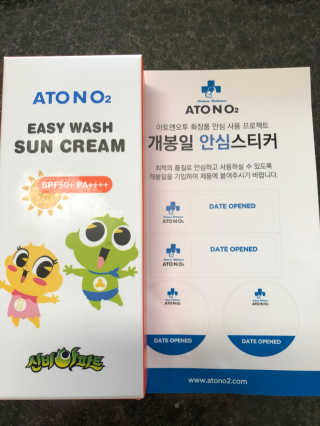 [아토앤오투]신비아파트 에디션 유아용 선케어 3종 랜덤 — 5점을 준 리뷰어가 2020년 5월 올린 사용 사진