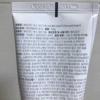 vmintv님이 올린 리뷰 사진 2