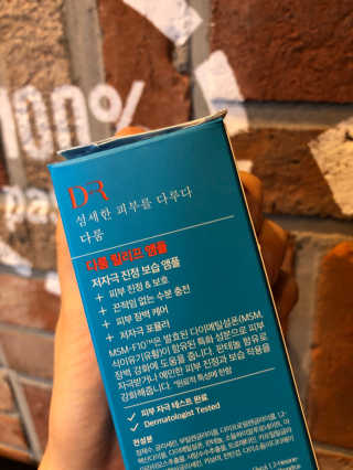 Dr다룸 릴리프 앰플 — 5점을 준 리뷰어가 2020년 6월 올린 사용 사진
