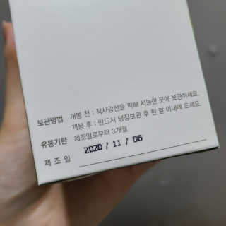 채니 チェニ님이 올린 리뷰 사진 2