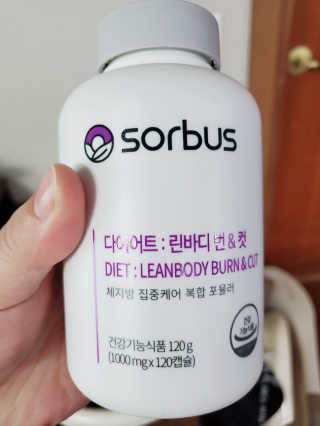 소버스 다이어트 린바디 번앤컷 — 4점을 준 리뷰어가 2020년 7월 올린 사용 사진