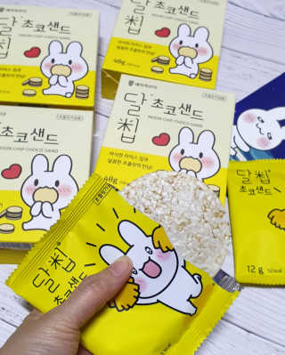 네이처오다 달칩 초코샌드 — 5점을 준 리뷰어가 2020년 6월 올린 사용 사진