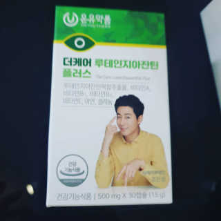 퓨리아님이 올린 리뷰 사진 2