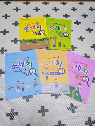 생각하는 코딩 소프트웨어 세부정복 학습지 — 5점을 준 리뷰어가 2020년 10월 올린 사용 사진