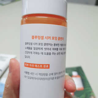 미스공님이 올린 리뷰 사진 3