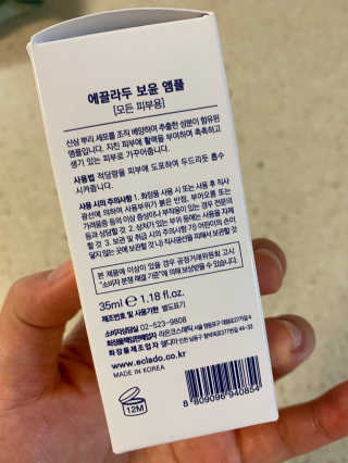 민영이님이 올린 리뷰 사진 2