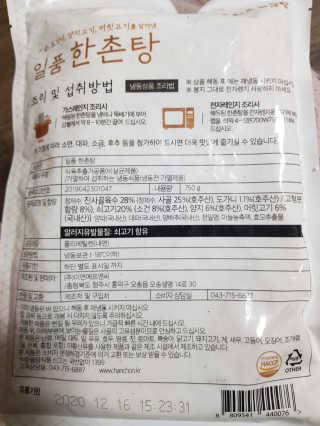 유지영님이 올린 리뷰 사진 2