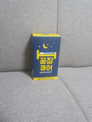 조은약초 꿀잠큐어 제주 감태추출물 감태정 600mg — 5점을 준 리뷰어가 2020년 4월 올린 사용 사진