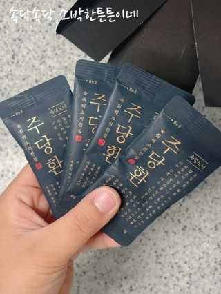 율줌마님이 올린 리뷰 사진 1